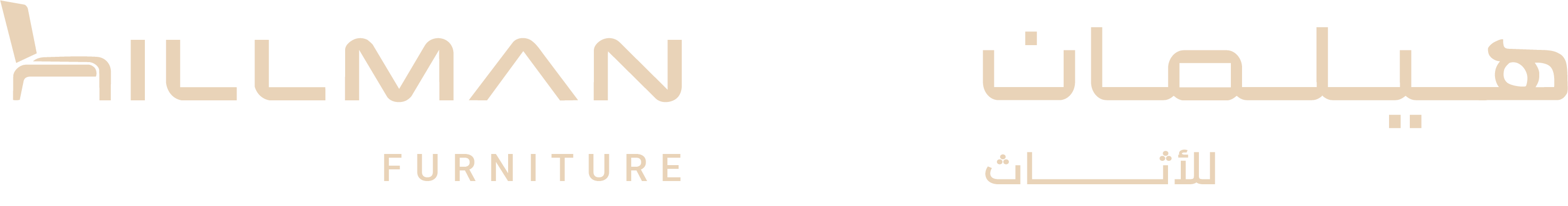 شعار هيلمان للأثاث